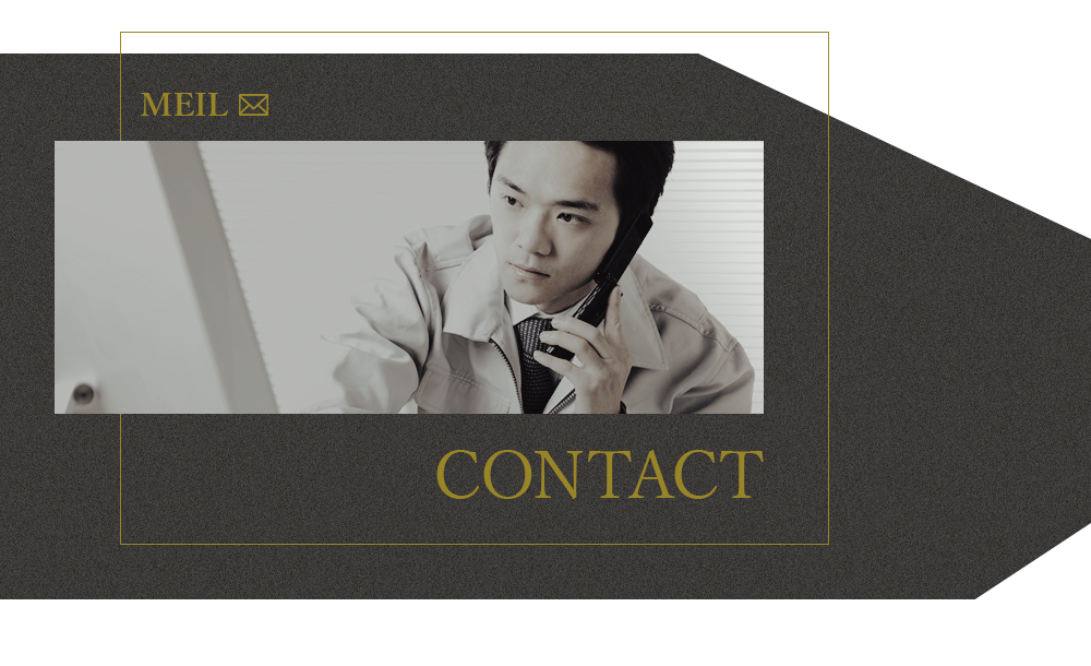 h_contact_banner