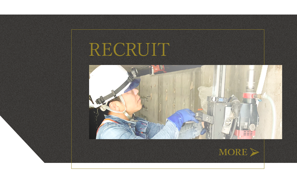 h_recruit_banner